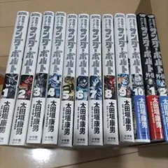 2026年最新】ガンダム サンダーボルト 全巻の人気アイテム - メルカリ