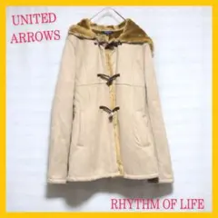 美品 アローズ フェイクムートン ダッフルコート ベージュ S リズムオブライフ