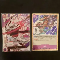 【美品】ワンピースカード　カムサリ　神避　パラレル　ロジャー海賊団　受け継がれる