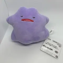 【ゆうちゃん。様専用】ポケットモンスター　ぬいぐるみ　メタモン