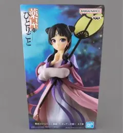 薬屋のひとりごと 猫猫 フィギュア 月精