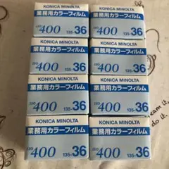 Konica Chrome SINRA 100 フィルム 4本セット 森羅 - メルカリ