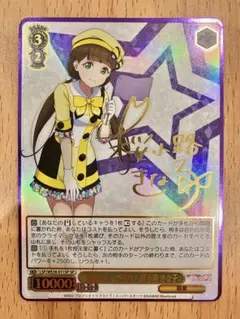 2025年最新】素敵な旅へご案内 spの人気アイテム - メルカリ