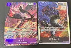 EB04-031 パラレル/EB04-048　ワンピースカードゲーム