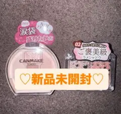 2025年最新】アイシャドウ まとめ売りの人気アイテム - メルカリ