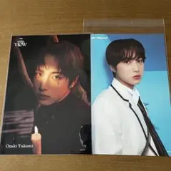 INI 尾崎匠海 フライヤーセット