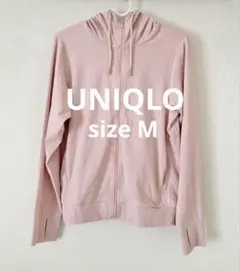【UNIQLO】エアリズムUVカットメッシュフルジップパーカ