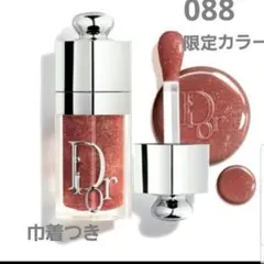 DIOR アディクト リップ グロウ オイル 088モカ 限定 新品未使用
