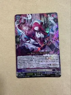 2026年最新】オリエンス ヴァンガードの人気アイテム - メルカリ