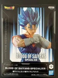 ドラゴンボール　超サイヤ人ゴッド超サイヤ人ベジット