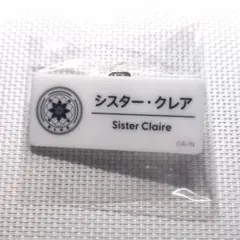 にじさんじ　シスタークレア