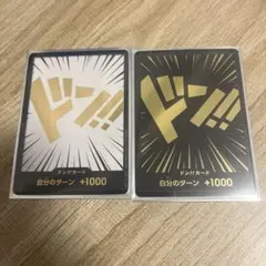 沈黙の日曜日様 リクエスト 2点 まとめ商品