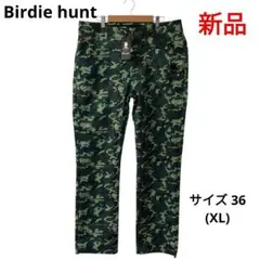 2026年最新】birdie huntの人気アイテム - メルカリ