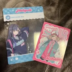 プロセカ メロパレ クリアカード 白石杏 小豆沢こはね セット