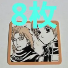 銀魂展　神威　阿伏兎　原画展　原作　フレークシール　カード　ステッカー