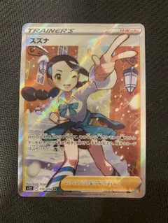 2026年最新】サポートSRの人気アイテム - メルカリ