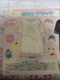 サンリオキャラクターズ 半袖 BIGTシャツ ホワイト free 限定品のサムネイル