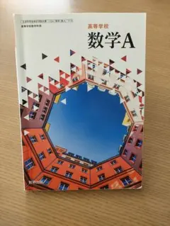 まちゅほ様 リクエスト 2点 まとめ商品