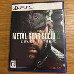 METAL GEAR SOLID Δ SNAKE EATER PS5
