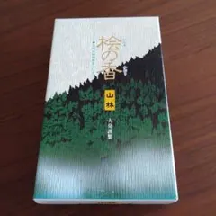 Item thumbnail for item 972e5426-57ca-404a-8929-63c07585fc52