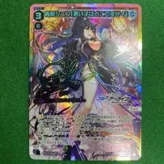 ウィクロス 春原シュン P-LC 春原シュン 販売 | [WX25-CP1] ブルーアーカイブ SELECTOR