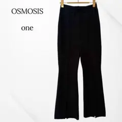 オズモーシス　フレアパンツ　ニット　センタータック　裾スリット　ブラック　F