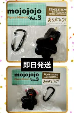 5周年　mojojojo フィギュアマスコット Vol.3　限定カラー