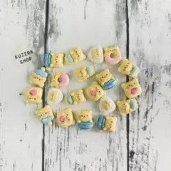 C15-1 デコパーツ 20個セット ハンドメイド素材 デコレーション用 パーツ