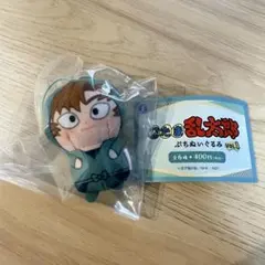 忍たま乱太郎 ぷちぬいぐるみ vol.1 善法寺伊作