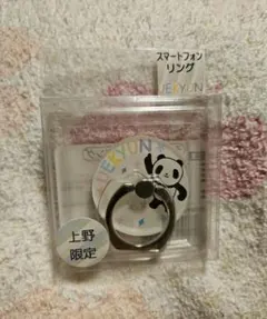 Item thumbnail for item 21922dd9-47ae-43fc-800d-60afab38aafd