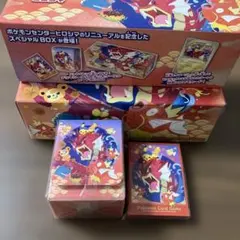 【プロモカード無し】ポケモンカードゲーム スペシャルBOXヒロシマ