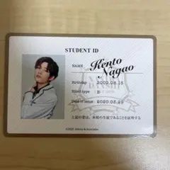 長尾謙杜　なにわ男子　学生証　生徒手帳
