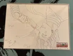 HUNTER×HUNTER 直筆サイン シリアルナンバー入り複製原画 - メルカリ
