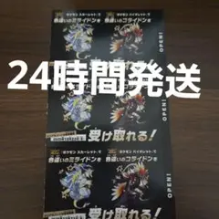 色違いミライドン　コライドン　スカーレットバイオレット　シリアルコード3枚セット