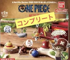 ONE PIECE めじるしアクセサリー