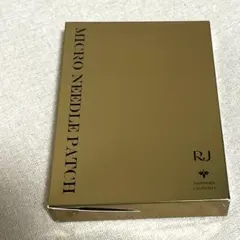 【新品未開封】 山田養蜂場RJマイクロニードルパッチのサムネイル