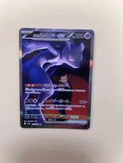 m*o様 ロケット団のミュウツーex SAR MEGA ハイクラスパック MEG