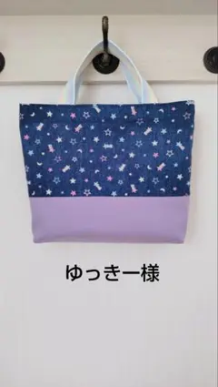 ゆっきー様リクエスト ハンドメイド お道具袋×2入学グッズ
