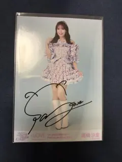キ*⊿様 =LOVE 諸橋沙夏 サイン入り秘蔵生写真 キ*⊿様 =LOVE 諸橋沙夏 サイン入り秘蔵生写真 - メルカリ