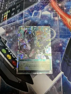 遊戯王ラッシュデュエル オトモダチ！ オーバーラッシュレア ウルトラレア 各3枚 遊戯王ラッシュデュエル オトモダチ！ オーバーラッシュレア