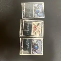 アクジキング艦隊のサムネイル