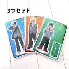 くら寿司 ヒロアカ アクリルスタンド 3体セット