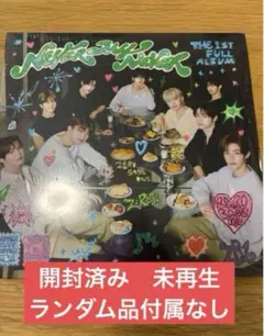 ZB1 NEVER SAY NEVER CD ALL 集合　開封済み　⭐︎