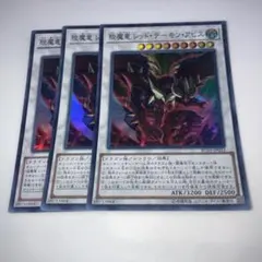 ポポポ様 リクエスト 5点 まとめ商品