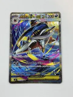 Item thumbnail for item 73b315fe-2e36-4086-bfe0-cd002958ee03