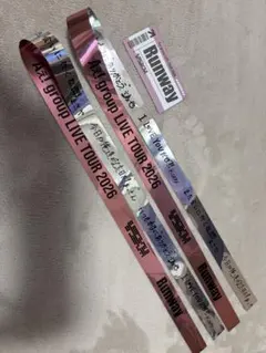 Aぇ! group Runway 銀テープ フル 2本セット➕落下物1枚