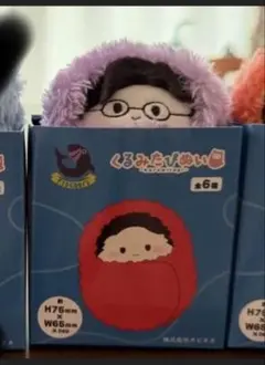 りー様