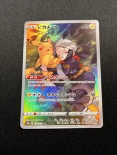 2025年最新】ポケモンカード chrの人気アイテム - メルカリ