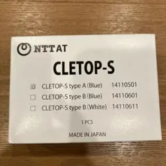 光コネクタ クレトップCLETOP-S type A Blue 14110501