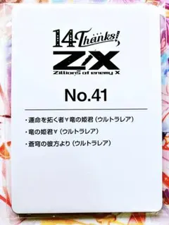 Item thumbnail for item 31f194b3-2b25-43bc-ab13-cb38d9f44795